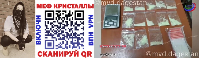 Купить наркотик аптеки Микунь COCAIN МЕФ ГАШИШ Кодеин Конопля АМФЕТАМИН