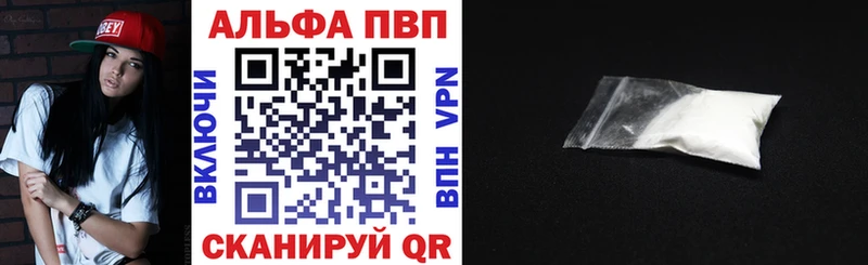 ссылка на мегу ТОР  Микунь  APVP мука 