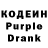 Кодеиновый сироп Lean напиток Lean (лин) Indrek Soomets