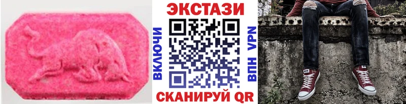 Ecstasy 300 mg  кракен tor  Микунь 