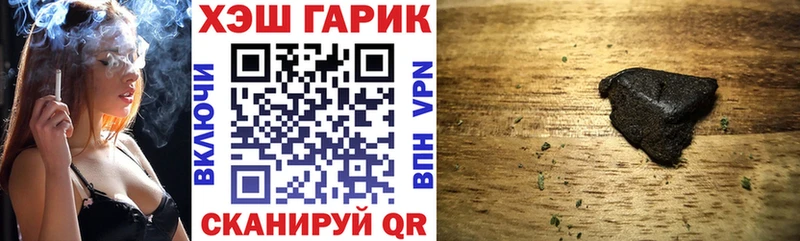 закладки  Микунь  МЕГА вход  даркнет состав  Гашиш индика сатива 