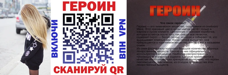Героин афганец Микунь
