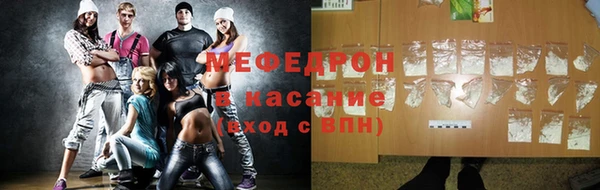 хмурый Абаза