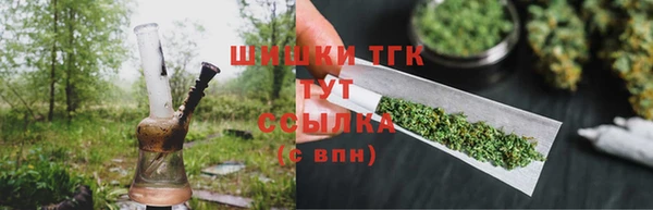 бутик Абинск