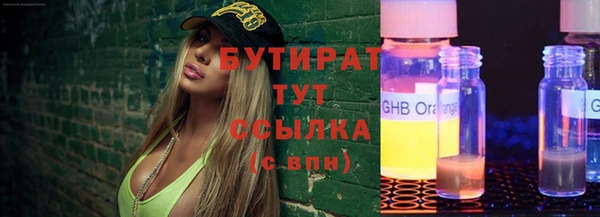 бутик Алексеевка