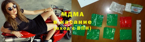 бутик Абинск