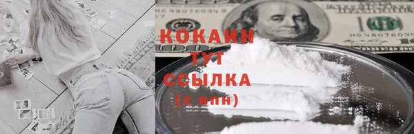 бутик Абинск
