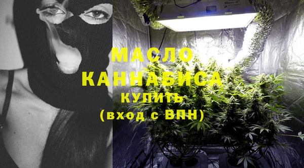 бутик Абинск