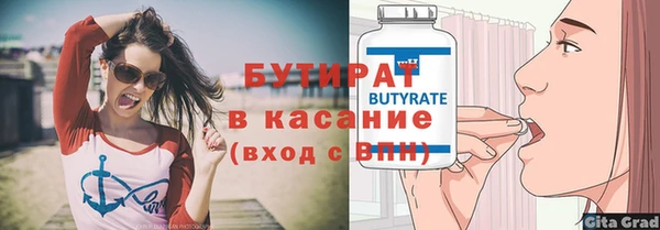 бутик Абинск