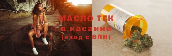 бутик Абинск