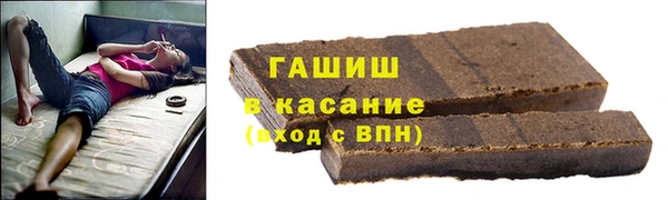 бутик Абинск