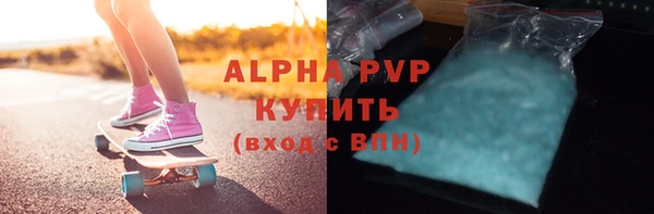 бутик Абинск