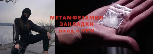 гашишное масло Абдулино