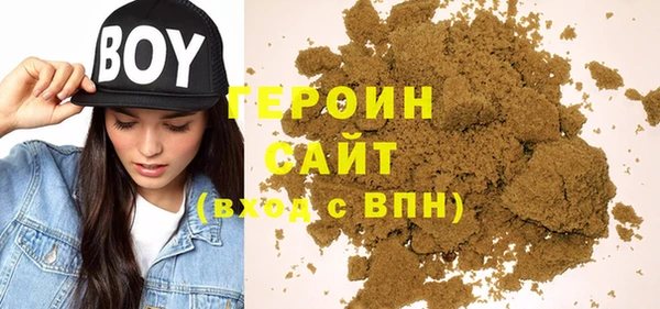 бутик Абинск