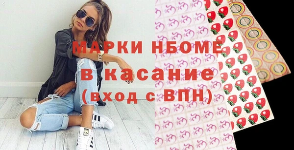 бутик Абинск