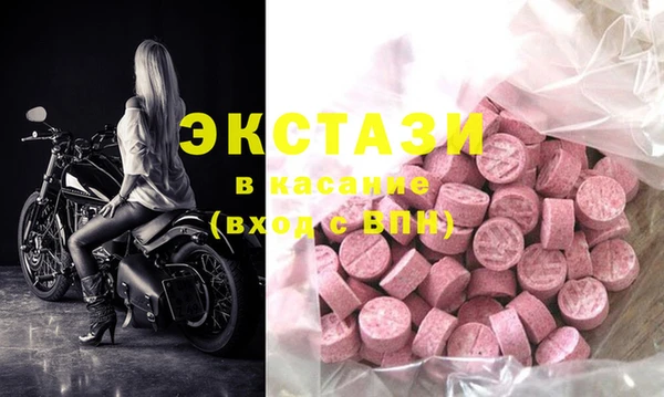 гашишное масло Абдулино