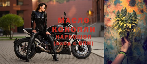 бутик Абинск