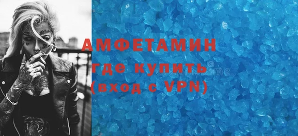 хмурый Абаза