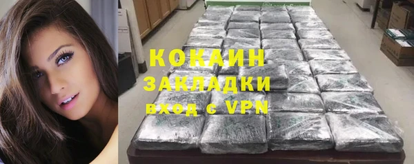 бутик Абинск