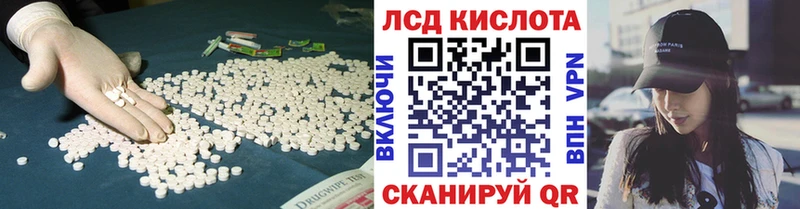 блэк спрут маркетплейс  купить  сайты  Микунь  ЛСД экстази кислота 