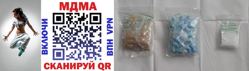 MDMA Molly  купить наркотик  Микунь 