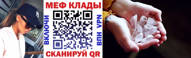 Мефедрон VHQ  Микунь 