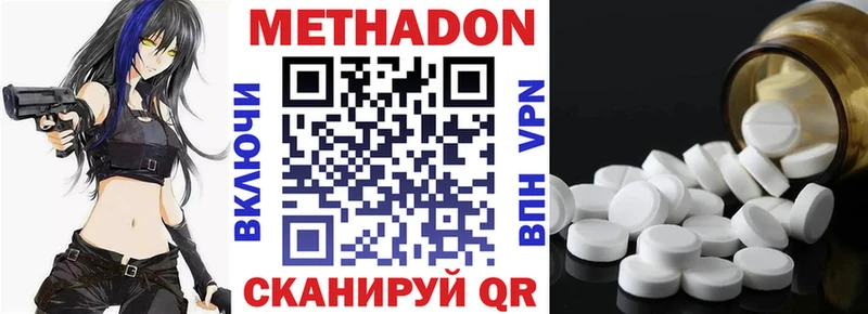 МЕТАДОН мёд  Микунь 