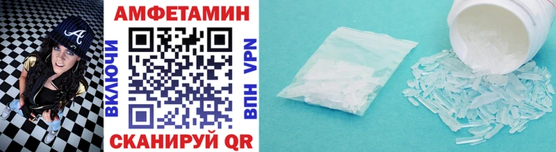 Метамфетамин Methamphetamine Микунь