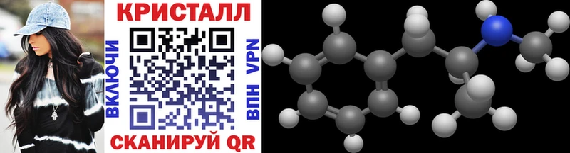 МЕТАМФЕТАМИН Methamphetamine  Микунь 