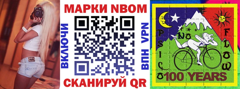 Наркотические марки 1500мкг  ОМГ ОМГ tor  Микунь 